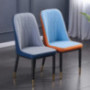 KHDJ Metal Dining Chairs Set of 1, Kitchen Living Room Counter Chairs Water Proof PU Leather Side Chair Home,Gray Blue